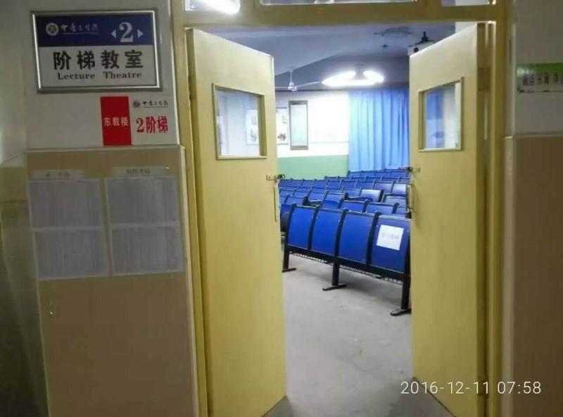 四川农业大学2016年12月课程考试考顺利结束