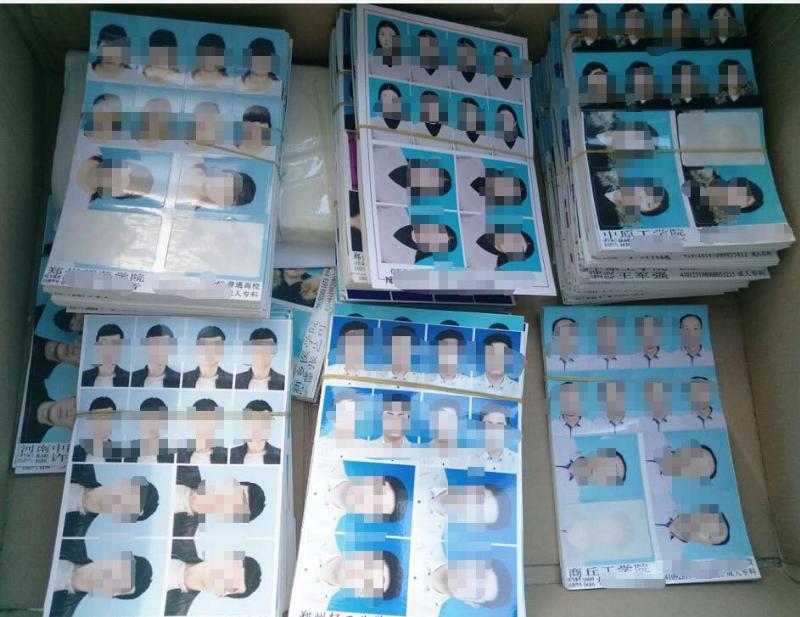 河南成人高考毕业证图像采集