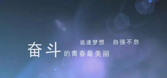 二战考研