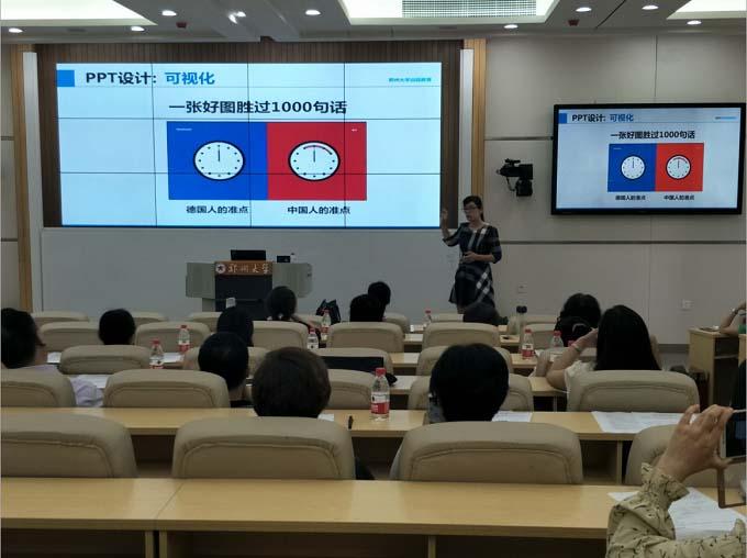 郑州大学远程教育课程资源
