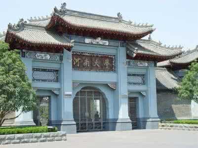 2018年河南大学在职研究生报名条件
