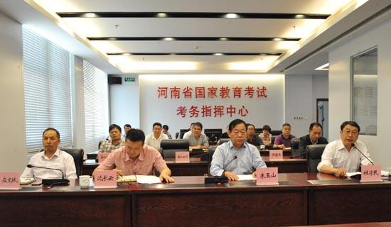 河南省召开2017年成人高考和自学考试安全工作视频会议